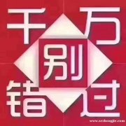 出售古院公寓