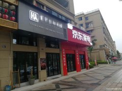 中心地段店面出租