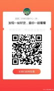 出售遂昌叶坦好房源，面积96.5平方，价格118.8万