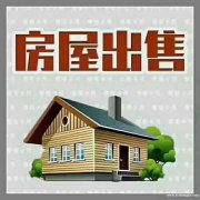观澜府三室二厅二卫带1个车位出售 电梯房