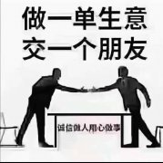 出售长廉自建房