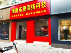 牡丹亭中路店铺出租