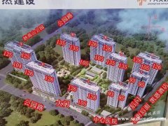 新房源，君和府，有柴间