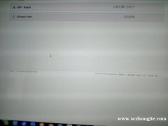 求租环境安静的县城老城区套房或房子