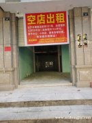 溪景苑水阁路101号，有一间店铺出租