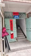 凯恩路南溪家园边三室两厅出租