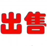 ★★★兴安华庭