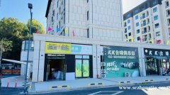 大柘镇茗溪山庄一沿街旺铺租售